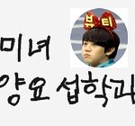 ★★★저 <b>사칭</b>하시는분 하지마세요ㅠㅠㅠ★★★