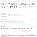 ♥♥♥♥♥♡♡<b>yo</b>,댓글놀이15♡♡♥♥♥♥♥