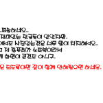 ☆★☆★<b>팬덤끼리</b>공감대를만드는덧글놀이4☆★☆★