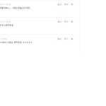 ㅋㅋㅋㅋ 가창력? ㅋㅋㅋㅋㅋ