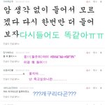 심심한데 댓놀할래?19(+수정)