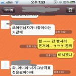 <b>도끼</b>병에 걸린 내 친구