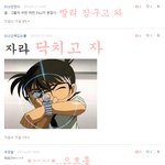 ♥♥♥♥♥♡♡<b>yo</b>,댓글놀이16♡♡♥♥♥♥♥