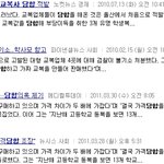 중,고등학교 올라가는 분들! 교복값들어보셨나요