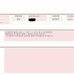 재수해서 꿈의 <b>반</b>은 <b>이</b>뤗어여