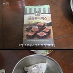 남고딩의 간단한 x<b>설</b>브라우니만들기.jpg