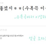 0127 <b>댓글놀이</b>2!