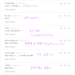 댓글놀이해보자 2