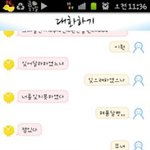 ★★(사진有)해품달보는 심심이★★