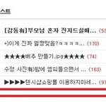 ▶▶▶▶텐시샵쇼핑몰 이용하지마세요◀◀◀◀