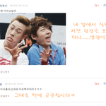댓투더놀 <b>위드</b> 꼬맹이빂2