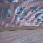 ★★★심심한공고기능반의<b>뻘짓</b>★★★