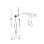 ★★★★<b>언니</b>들<b>언니</b>들다리<b>말</b>야!!★★★★