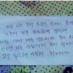 ★★설날에 할머니께 받은 세뱃돈편지 (사진有)★★
