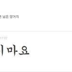 비스트ㅉㅉㅉ 뷰티 ㅉㅉㅉㅉ 그러니깐 무개념소리듣짘ㅋㅋㅋㅋㅋ