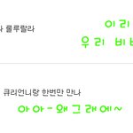 <b>댓글놀이</b>4