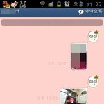 ★☆★☆★사진有)언니남친한테행패부렸어요..☆★☆★☆