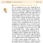 ★★★동생의 경고문★★★<b>캡쳐</b>有