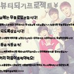 ○●<b>사칭</b>하시는분들●○/뷰티,비스트까시는분들
