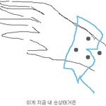 초딩일진,,?봐주세요