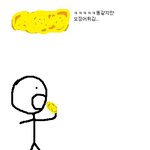 오징어<b>튀김</b>먹을때공감!!