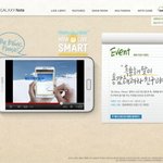 갤럭시 노트 사면 <b>캐리</b>커쳐가 공짜?!! 욕심나요~