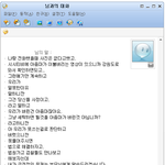 ■■여기좀 보소■■   [ 여행 잘갔다왔는데 펜션주인이 화나서 전화함...