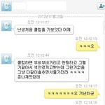 캡쳐사진有) 최홍만ㅋㅋ성격<b>소문</b>대로네