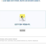 으<b>사양</b>반아 ㅋ 신고 간단하더라