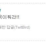 ★돖★사실 고백하자면 난 <b>무도</b>빠임.....하하한테 멘션도받은여자임...