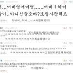 댓글놀이달립<b>시당</b>!!6