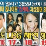 ((19금))<b>장윤정</b>....