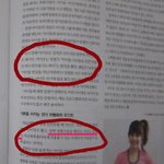 ☆★☆★☆★아이유가 성형했다는 확실한증거 ☆★☆★☆★