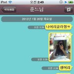 ★☆★(사진多有느님)<b>심야</b>의 헤어살롱★☆★