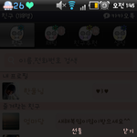 ★★★[사진有有you]여진구가내남자친구라고!!!!!!!!!!!!...