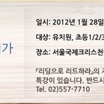 서울국제크리스천아카데미 2012 sica 입학설명회에 <b>초대</b>합니다;)...