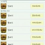 ★(사진有)6명의팀웤톡★