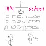 아진짜<b>큰일</b>났어요ㅠㅠ아