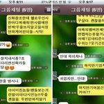 ★돖★요근래봤던거중에젤웃겼음ㅋㅋㅋㅋㅋㅋㅋㅋ