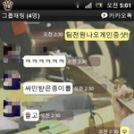 ★☆★☆흔녀들의런닝맨찍기프로젝트☆★☆★