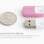 유에스비 32기가용~  주우면 여러분 어떻게하시겠어여~