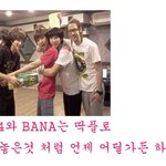 <b>바나</b>분들 안계시나요 ㅠㅠ