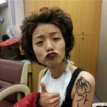 이분 개레알 여신임