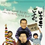 노란<b>봉투</b>