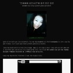 ◆80탄 <b>인체</b>해체 일본살인사건◆