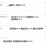 댓글<b>노리</b>3!!!!!!!!!!!! 수정!!!!!!!!!