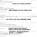 댓글<b>노리</b>4!!!!!!!