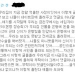 영화배우때문에<b>친구가족</b>이쫓겨나요