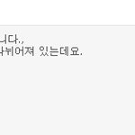 요즘 어떤 15살...