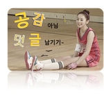 ★★★원더걸스,원더풀이 망한 패물이다(?)★★★